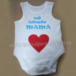 body copii personalizat